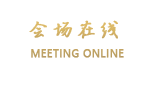 东莞清溪昌明酒店